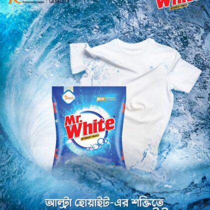 মিস্টার হোয়াইট ডিটারজেন্ট পাউডার 2kg (১৫ লিটার বালতি ফ্রি )